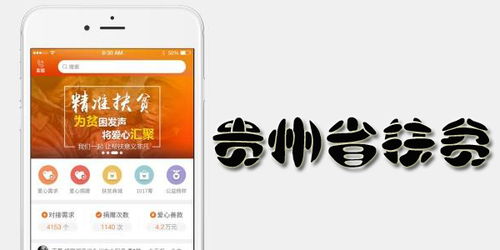 校園食品自律APP v1.3.4 守護(hù)舌尖安全，從校園周邊開始